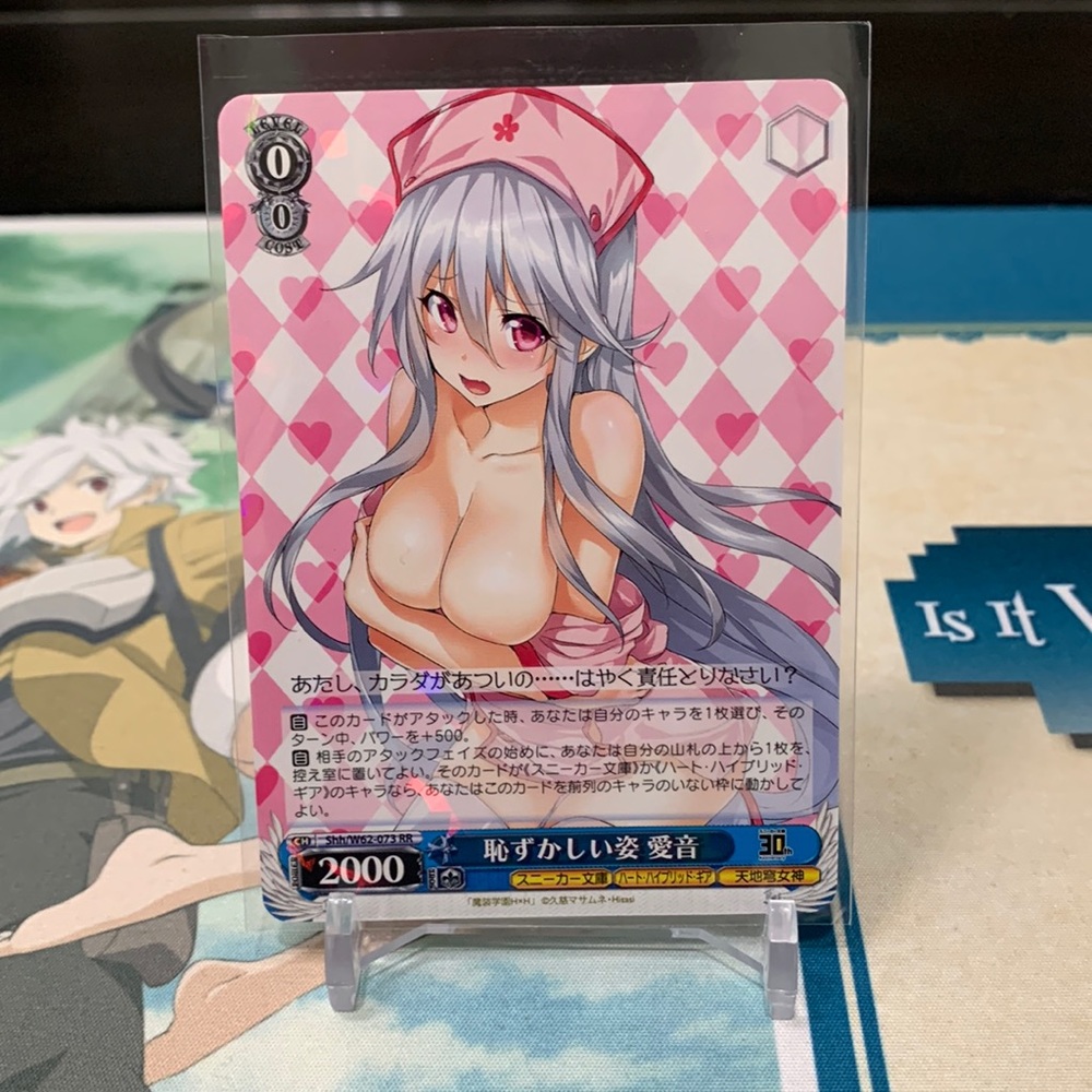 Weiss Schwarz Sneaker Bunko “Aine Embarrassing Appearance” Card Anime Waifu